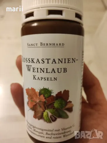 Sanct Bernhard -Активен ! Капсули от лозови листа от конски кестен