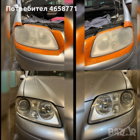 Полиране на фарове гр.Плевен