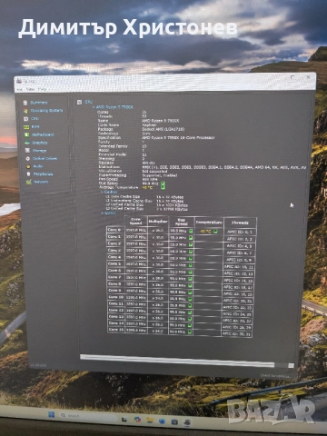 Мощен настолен компютър Ryzen 9 7950X, снимка 5 - Работни компютри - 51689712