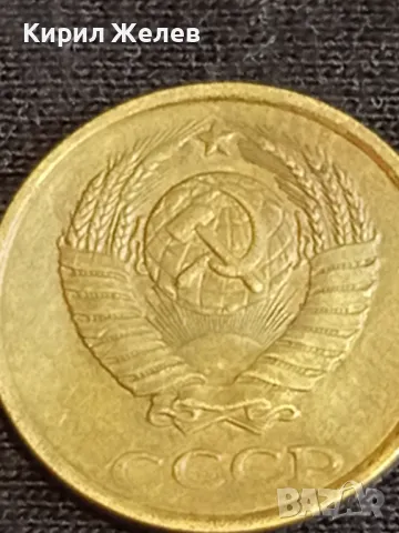 Стара монета 2 копейки 1986г. СССР рядка за КОЛЕКЦИЯ ДЕКОРАЦИЯ 39080, снимка 7 - Нумизматика и бонистика - 48010409