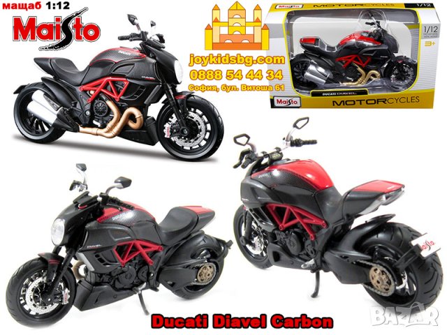 Ducati Diavel Carbon мащабен модел мотоциклет 1:12 Maisto, снимка 2 - Колекции - 35467587