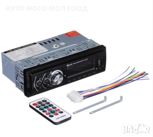 MP3 player за кола Bluetooth, USB, SD, AUX, LCD - 4x50w с дистанционно управление., снимка 2 - Аксесоари и консумативи - 52345272