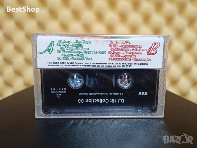 DJ Hits Collection 33, снимка 2 - Аудио касети - 44861744