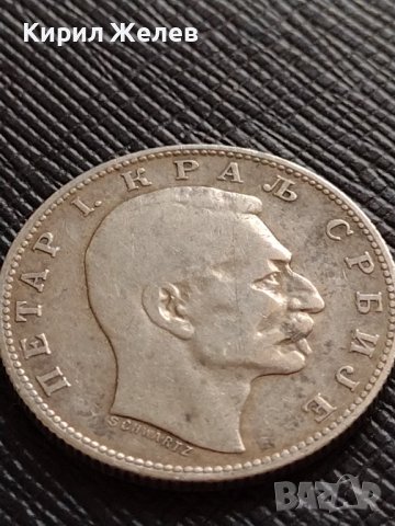 СРЕБЪРНА МОНЕТА 1 динар 1904г. ПЕТЪР първи КРАЛ на СЪРБИЯ УНИКАТ 36532, снимка 11 - Нумизматика и бонистика - 39707265