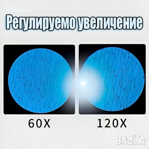 Детски преносим микроскоп с LED светлина, 60x-120x увеличение и стойка за смартфон, снимка 9 - Други - 53326427