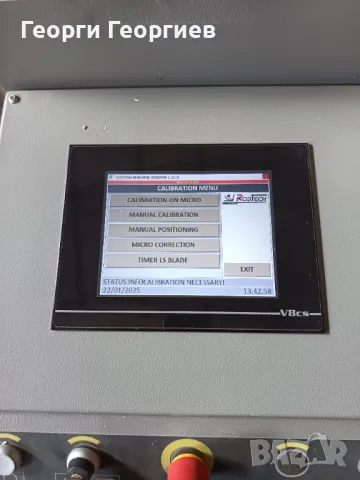 Двуглав Циркуляр Rob Tech(чисто нов) , снимка 5 - Дограми - 48783406