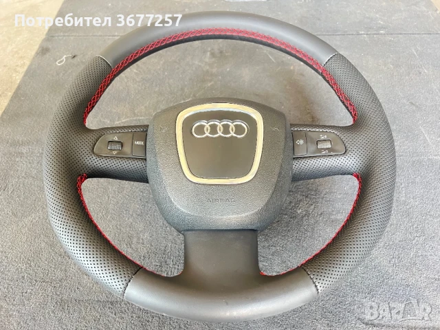 Волан ауди - audi a4, audi a6 , audi a8, снимка 1
