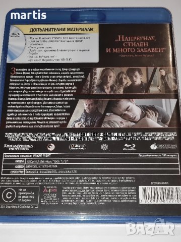 Blu-ray Нощта на ужасите Бг.суб., снимка 2 - Blu-Ray филми - 43098973