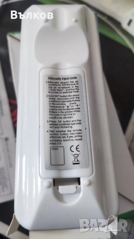 Ново Универсално дистанционно за климатици, снимка 3 - Климатици - 53326518