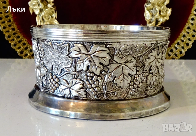 Посребрена поставка за бутилка,купа,бижутерка. 