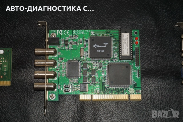 Различни компютърни части Parallel Controller Lenovo/Silicon Image Sil/VGuard CL2100/Fujitsu , снимка 6 - Други - 51705876