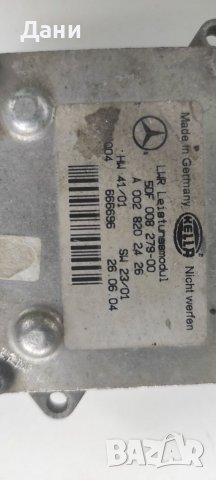 Модул адаптивни светлини Мерцедес , снимка 2 - Части - 40116406