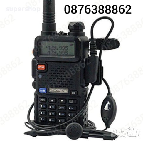 Двубандова Радиостанция Baofeng 5R , Радиостанции с обхват до 8км.,8W, снимка 8 - Друга електроника - 39550471