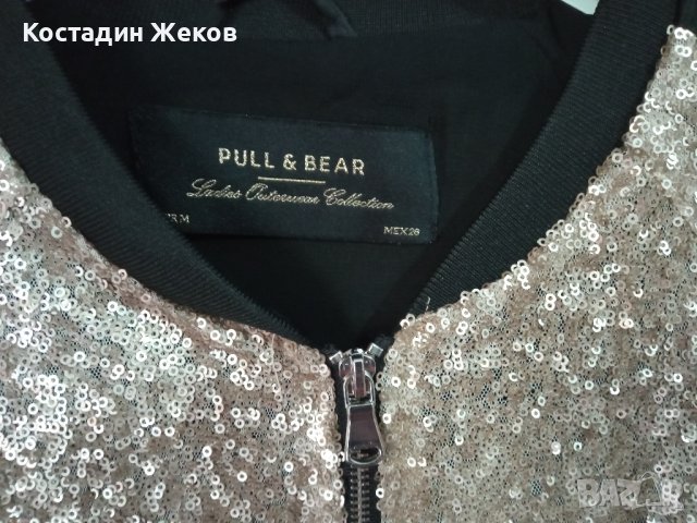 Ново.  Дамско оригинално якенце. PULL & BEAR , снимка 4 - Спортни екипи - 43072712