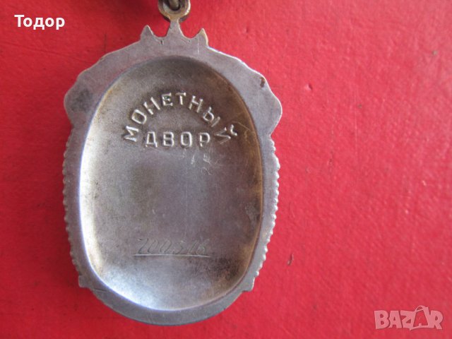 Руски сребърен орден медал с емайл Знак Почета , снимка 5 - Нумизматика и бонистика - 38018021