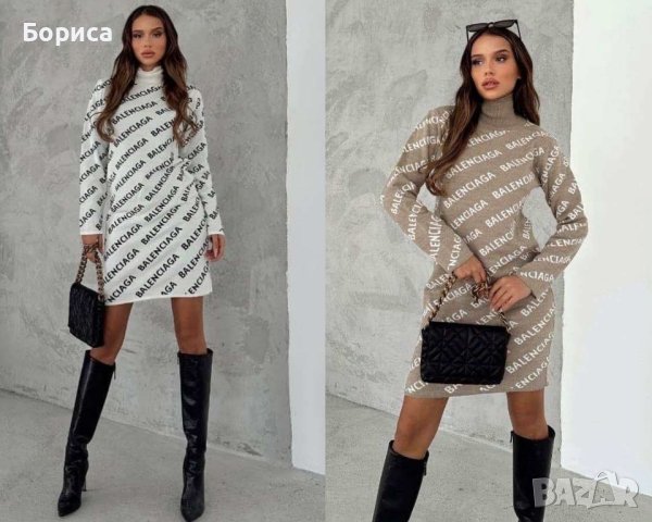 🔥 ХИТ МОДЕЛИ ДАМСКИ РОКЛИ BALENSIAGA 🔥, снимка 1