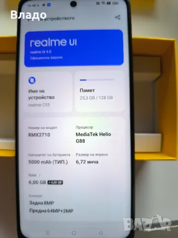 Realme C55, почти като нов с гаранция, снимка 1 - Други - 48590348