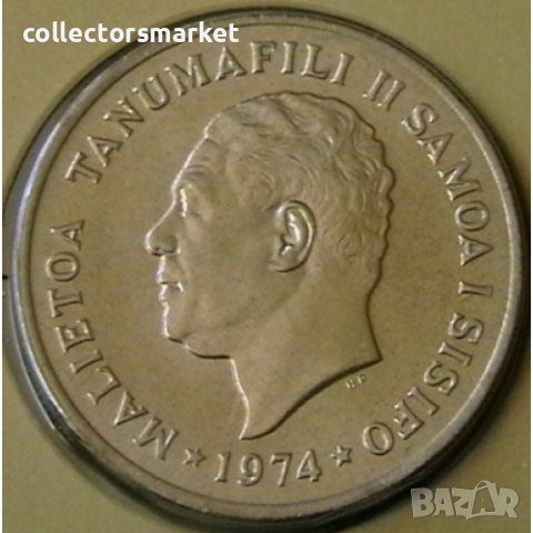 10 сене 1974, Самоа и Сисифо, снимка 2 - Нумизматика и бонистика - 38654184