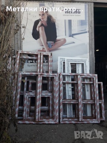 Производство, доставка и монтаж на 3, 4, 5, 6 камерни .  РVС дограми, алумин