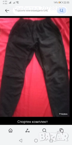 Спортен комплект, снимка 4 - Детски комплекти - 51762725