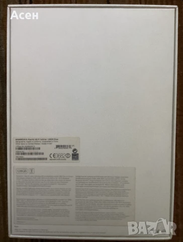 Продавам айпад 128 сим пълен комплект с клавиатура ipad air 2, sim 128 gb А1567, снимка 11 - Таблети - 51185445