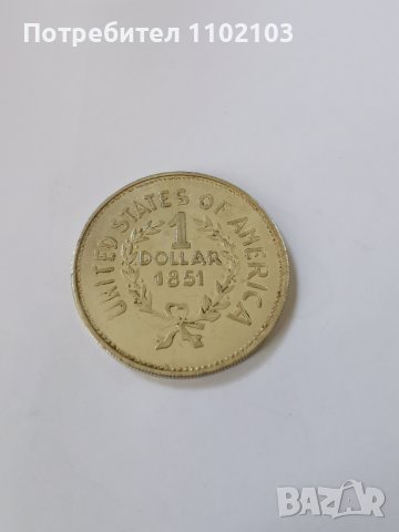Монета 1 долар от САЩ - реплика, снимка 3 - Нумизматика и бонистика - 43708356