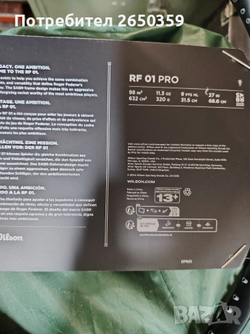 Тенис ракета Wilson RF, снимка 7 - Тенис - 53512121