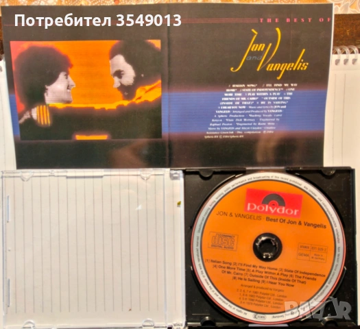 Неофициални cd / цд дискове - нови - JON & VANGELIS, снимка 7 - CD дискове - 53121562