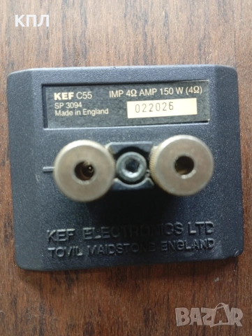 Тонколони KEF C-55 , снимка 8 - Тонколони - 52809759