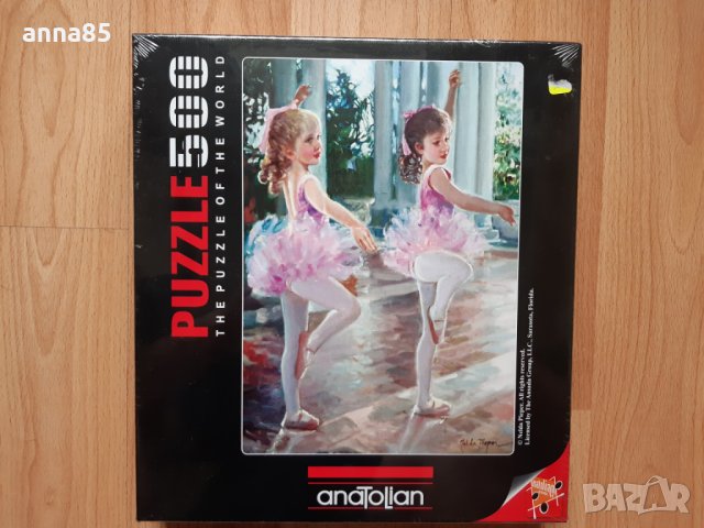 Нов пъзел с 500 части