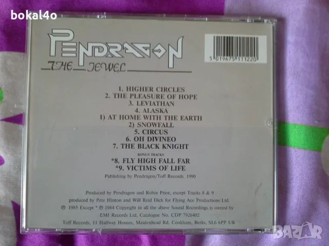 Yes, Marillion,R. Wakemann, Pendragon, снимка 6 - CD дискове - 48618418