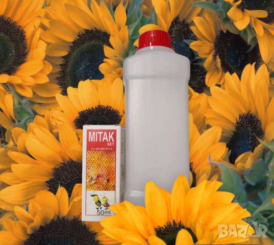 Сръбски МИТАК - комплекти за опушване, снимка 3 - За селскостопански - 22740647