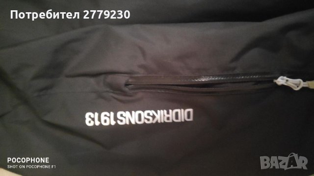 Туристически панталони DIDRIKSON със STORM SISTEM - ветро и водоустойчиви размер XL , снимка 8 - Спортна екипировка - 39458060