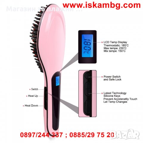 Йонизираща четка Fast Hair Straightener за изправяне и изсушаване на коса, снимка 5 - Преси за коса - 28384630