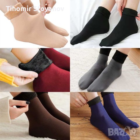 Термо чорапи зимни чорапи мъжки дамски чорап, снимка 2 - Други - 43922263