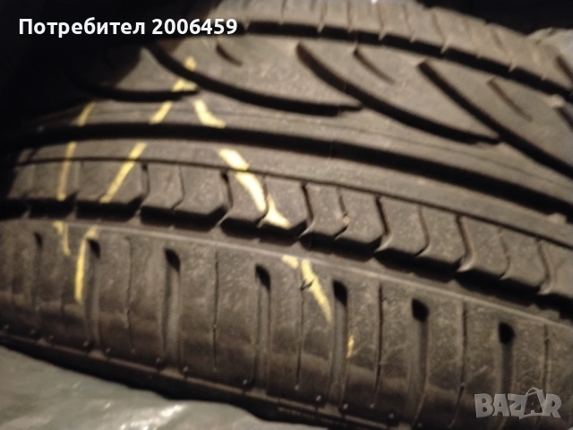 Продавам летни гуми 205/55/16 Радар
