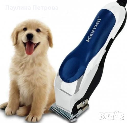 Машинка за подстригване на домашни любимци Kemei , снимка 3 - За кучета - 34698916