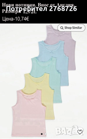 Нови дрехи, някои внос от Англия, САМО Размер 18/24м., снимка 15 - Други - 45233890