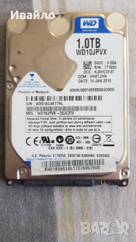 ХАРД ДИСК ЗА ЛАПТОП 1TB, снимка 4 - Части за лаптопи - 35450781