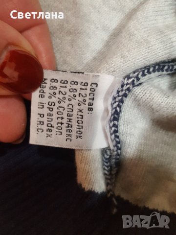 Пуловер за момче 116 номер, снимка 6 - Детски пуловери и жилетки - 38630657
