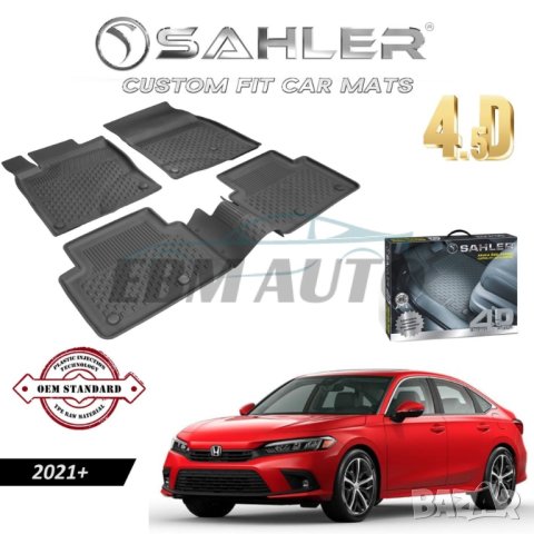 Гумени Стелки SAHLER 4D HONDA CIVIC 2021 +, снимка 1 - Аксесоари и консумативи - 43996114