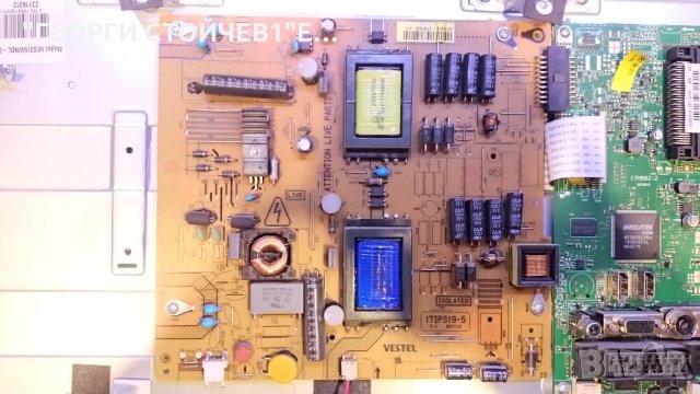 SHARP 32INCHN СЪС СЧУПЕНА МАТРИЦА, снимка 4 - Части и Платки - 27347442