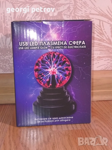 USB LED плазмена лампа / Плазмена сфера – ефект „електричество“