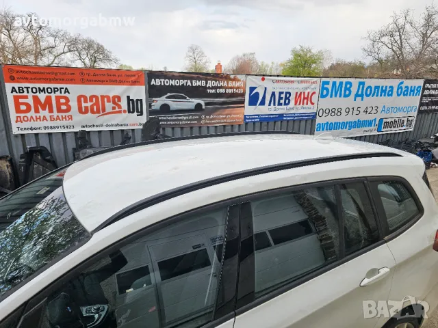 На части БМВ Ф46 218Д 150 коня Спорт / BMW F46 218d 150 HP, снимка 7 - Автомобили и джипове - 49831947