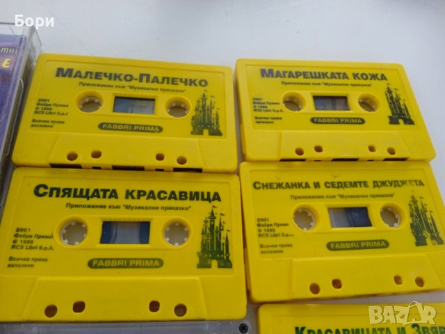 Касети с детски приказки, снимка 2 - Аудио касети - 40474308
