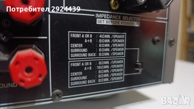 YAMAHA RX-550, снимка 8 - Ресийвъри, усилватели, смесителни пултове - 52794179