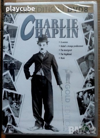 Чарли Чаплин - Златна колекция DVD, снимка 3 - DVD филми - 43488637