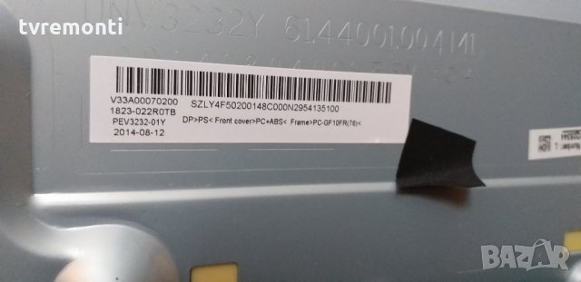 Power tc25132b ue-3840-1u, снимка 6 - Части и Платки - 27451587