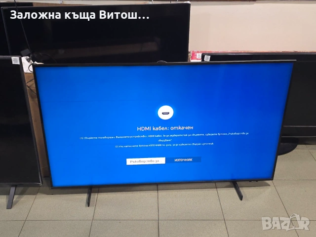 Телевизор Samsung UE50AUB072U 100E, снимка 6 - Телевизори - 53300168