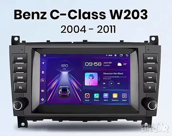 Мултимедия, Двоен дин, за Mercedes C Class, W203, W209, с Android, C220, C320, CLK, C220, Навигация 